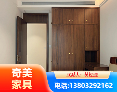 南京全屋定制