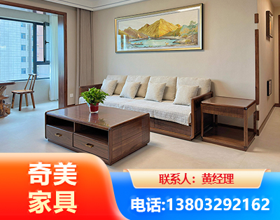 南京民用家具