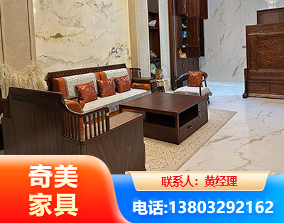南京板木结合家具