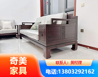 南京实木家具