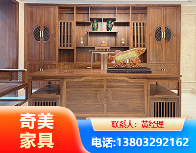 南京实木家具