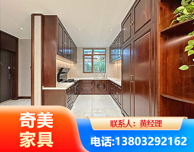 南京实木家具