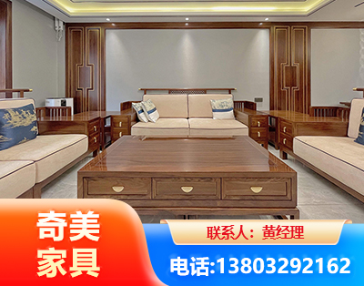 南京实木家具