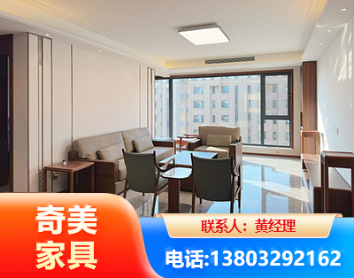 南京板木结合家具