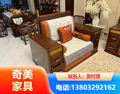 南京实木家具