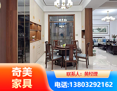 南京民用家具