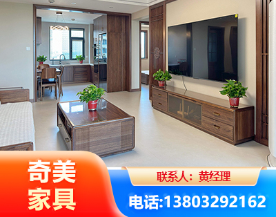 南京民用家具
