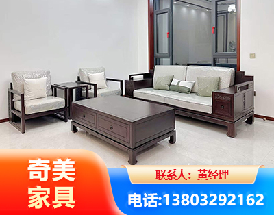 南京民用家具