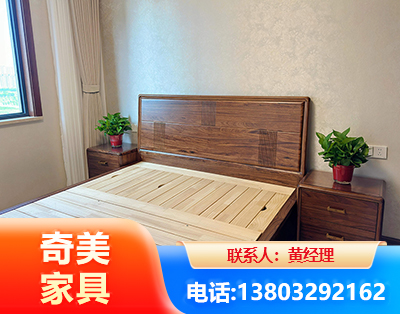 南京民用家具