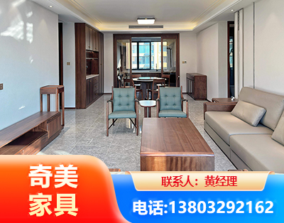 南京板木结合家具