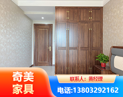 南京民用家具