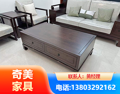 南京实木家具