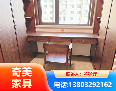 南京板式家具