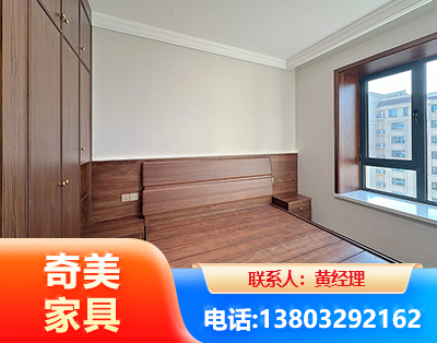 南京板式家具