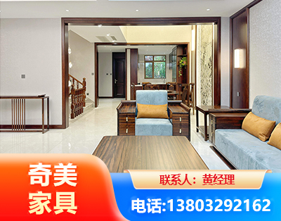 南京板式家具