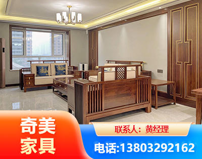 南京板木结合家具